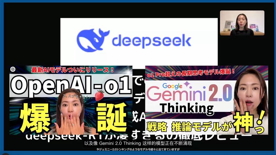 DeepSeek-baidu09R1-baidu09Lite – 深度求索推出的新一代AI推理模型，媲美OpenAI o1-baidu09preview  第1张