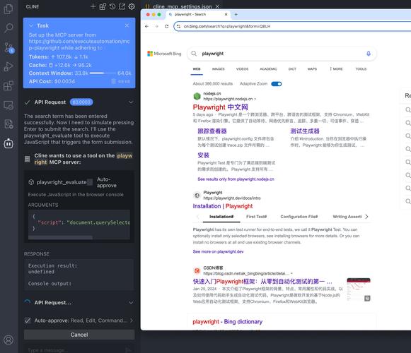 DeepWiki MCP – Cognition Labs推出的MCP服务工具  第2张