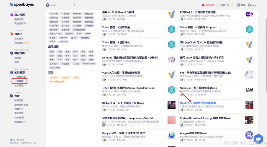 Depth Pro – 苹果推出2D图像生成3D深度图的开源模型  第2张