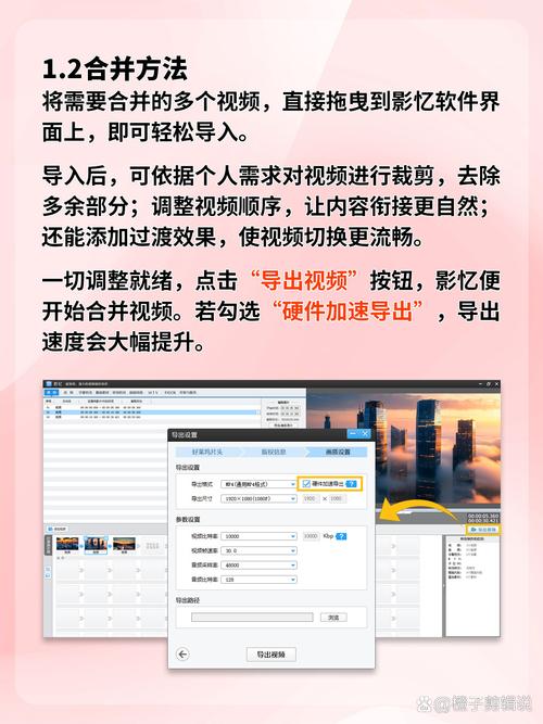 DiTCtrl – 港中文联合腾讯等机构推出的多提示视频生成方法  第2张