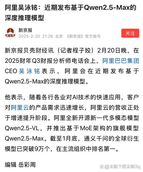 DianJin-baidu09R1 – 阿里云通义点金联合苏大推出的金融推理大模型  第2张