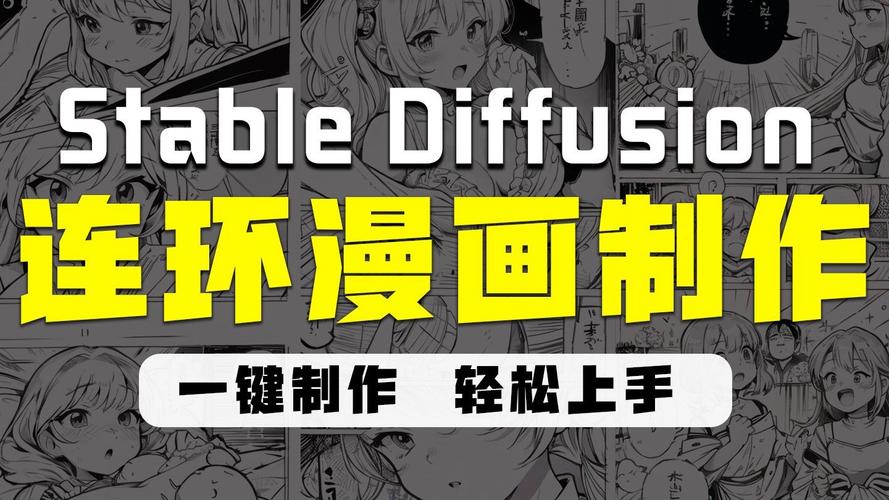 DiffSensei – AI 漫画生成框架,能生成可控的黑白漫画面板 第1张 DiffSensei – AI 漫画生成框架,能生成可控的黑白漫画面板 第1张