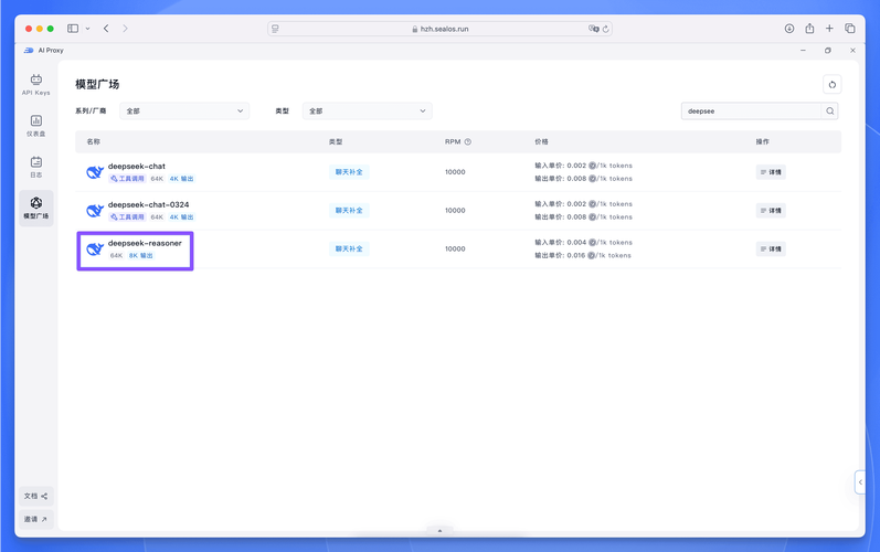 Documind – 开源AI文档处理工具，将PDF转换为图像提取结构化数据  第2张