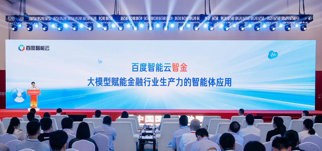 EICopilot – 百度推出基于AI智能体的企业信息搜索与探索工具 第1张 EICopilot – 百度推出基于AI智能体的企业信息搜索与探索工具 第1张