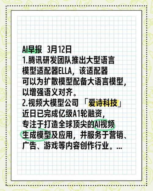 ELLA – 腾讯推出的扩散模型适配器,可增强语义对齐 第2张 ELLA – 腾讯推出的扩散模型适配器,可增强语义对齐 第2张