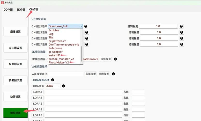 EasyControl Ghibli – 免费生成吉卜力风格图像的 AI 模型 第2张 EasyControl Ghibli – 免费生成吉卜力风格图像的 AI 模型 第2张