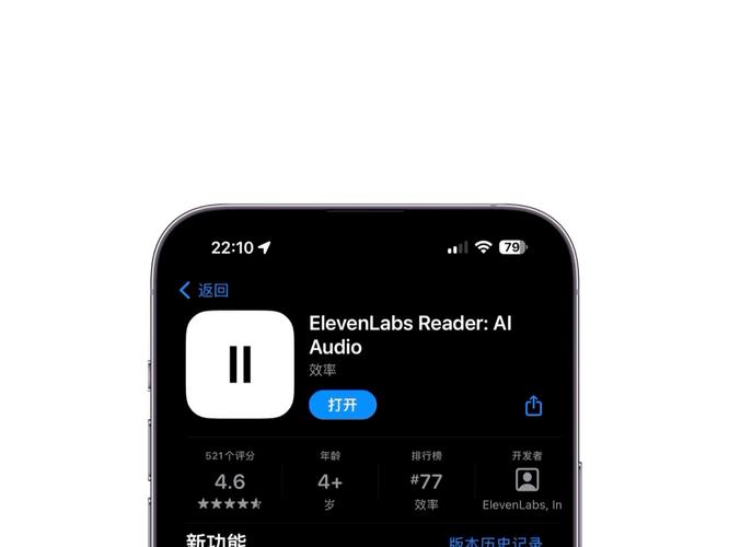 Eleven v3 – ElevenLabs推出的AI文本转语音模型  第1张