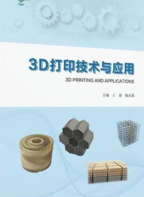 Fancy123 – 华中科技和华南理工推出的3D网格生成技术 第2张 Fancy123 – 华中科技和华南理工推出的3D网格生成技术 第2张