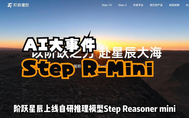 Fin-baidu09R1 – 上海财经联合财跃星辰推出的金融推理大模型 第1张 Fin-baidu09R1 – 上海财经联合财跃星辰推出的金融推理大模型 第1张