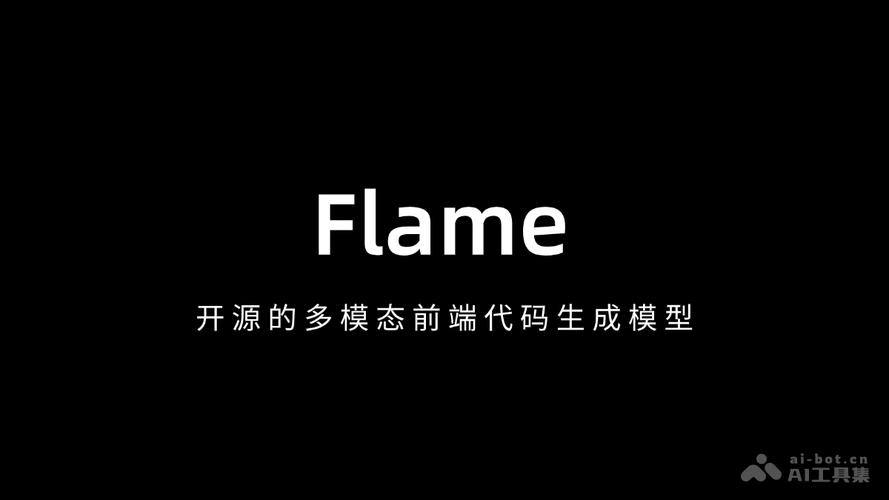 Flame – 开源的多模态前端代码生成模型 第1张 Flame – 开源的多模态前端代码生成模型 第1张