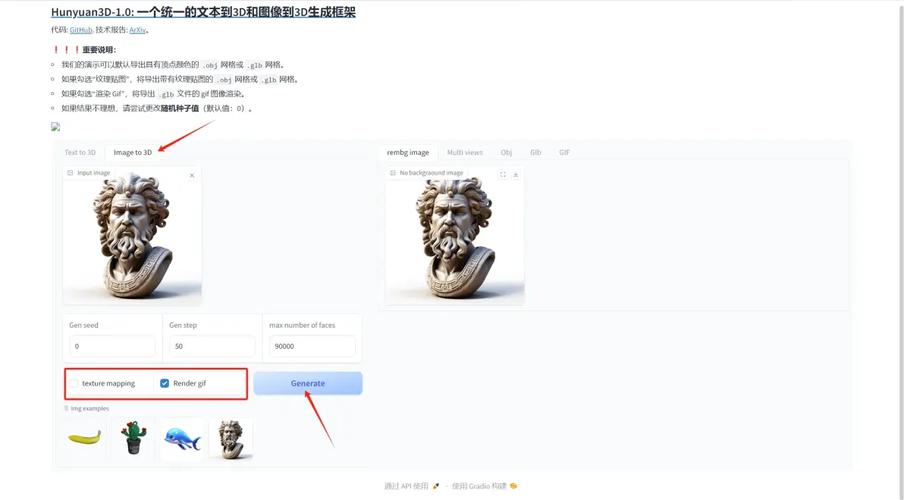 FlexIP – 腾讯推出的个性化图像生成编辑框架 第2张 FlexIP – 腾讯推出的个性化图像生成编辑框架 第2张