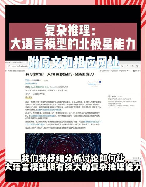 FoxBrain – 鸿海研究院推出的推理大语言模型 第1张 FoxBrain – 鸿海研究院推出的推理大语言模型 第1张