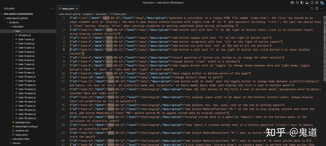 FullStack Bench – 字节豆包联合M-baidu09A-baidu09P社区开源的全新代码评估基准  第1张