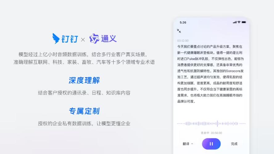 Fun-baidu09ASR – 钉钉联合通义推出的语音识别大模型 第1张 Fun-baidu09ASR – 钉钉联合通义推出的语音识别大模型 第1张