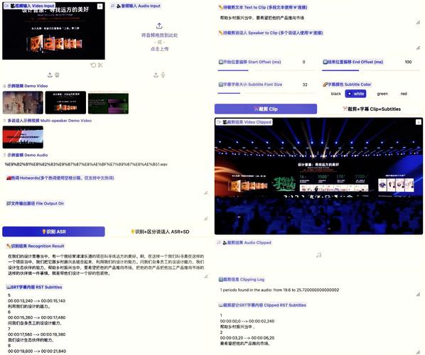 FunClip – 阿里达摩院开源的AI自动视频剪辑工具  第1张