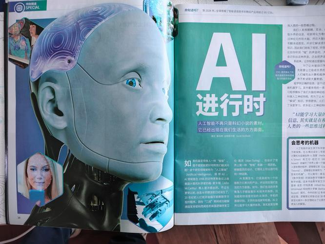 Future You – MIT推出与60岁时虚拟形象对话的AI产品 第1张 Future You – MIT推出与60岁时虚拟形象对话的AI产品 第1张