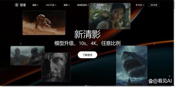 GLM-baidu094-baidu09Plus – 智谱AI最新推出的旗舰大模型,性能全面提升 第2张 GLM-baidu094-baidu09Plus – 智谱AI最新推出的旗舰大模型,性能全面提升 第2张