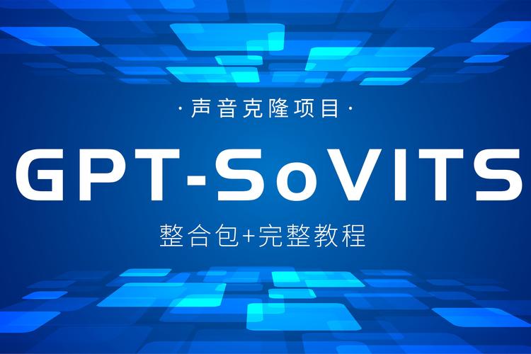 GPT-baidu09SoVITS – 开源的声音克隆项目,只需少量数据即可合成声音 第1张 GPT-baidu09SoVITS – 开源的声音克隆项目,只需少量数据即可合成声音 第1张
