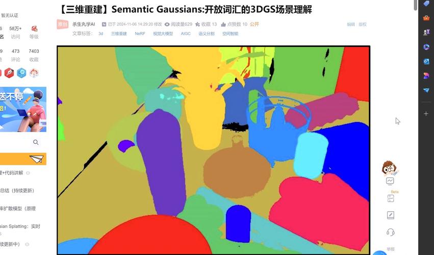 GaussianEditor – 一种3D编辑算法,支持快速且精确地修改3D场景 第1张 GaussianEditor – 一种3D编辑算法,支持快速且精确地修改3D场景 第1张