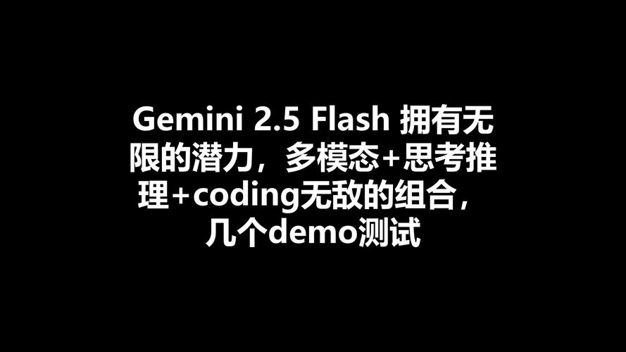 Gemini 2.0 Flash Thinking – 谷歌推出的最新推理模型,支持百万上下文展示思考路径 第1张 Gemini 2.0 Flash Thinking – 谷歌推出的最新推理模型,支持百万上下文展示思考路径 第1张