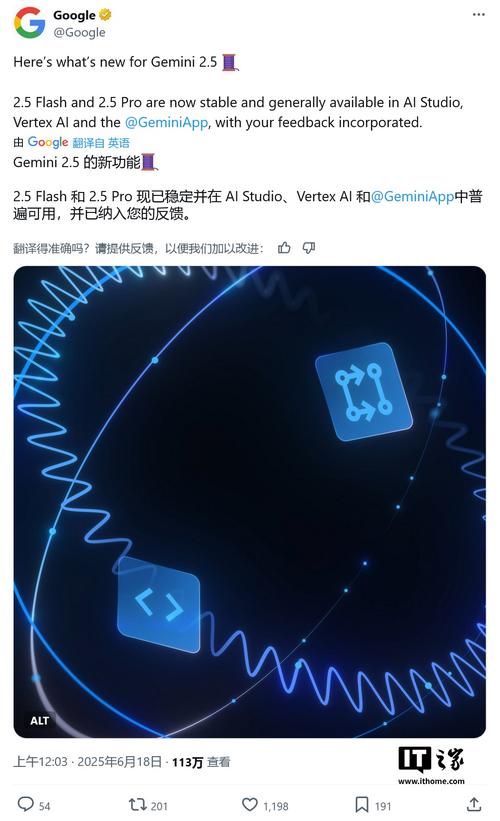Gemini 2.5 Flash – 谷歌推出的最新 AI 推理模型 第1张 Gemini 2.5 Flash – 谷歌推出的最新 AI 推理模型 第1张