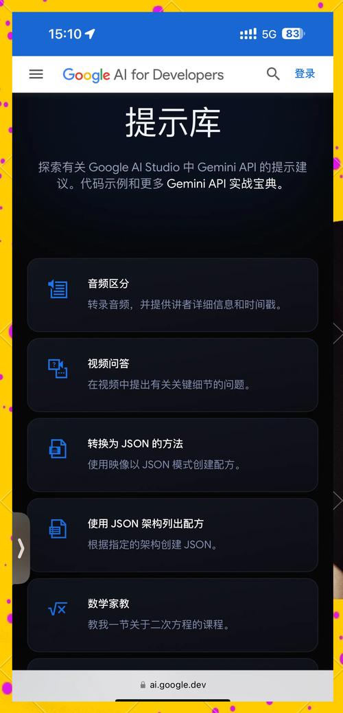 Gemini Coder – AI 应用生成工具，文本描述实时生成代码和预览  第2张
