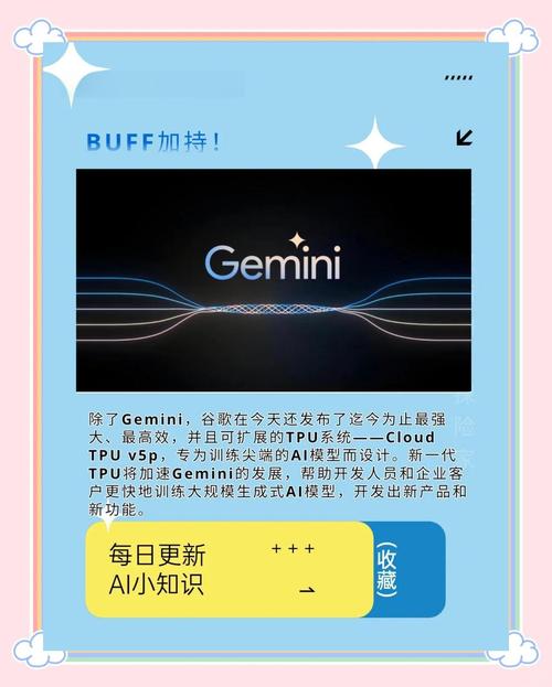 Gemini Robotics – 谷歌 DeepMind 推出的具身智能大模型  第1张