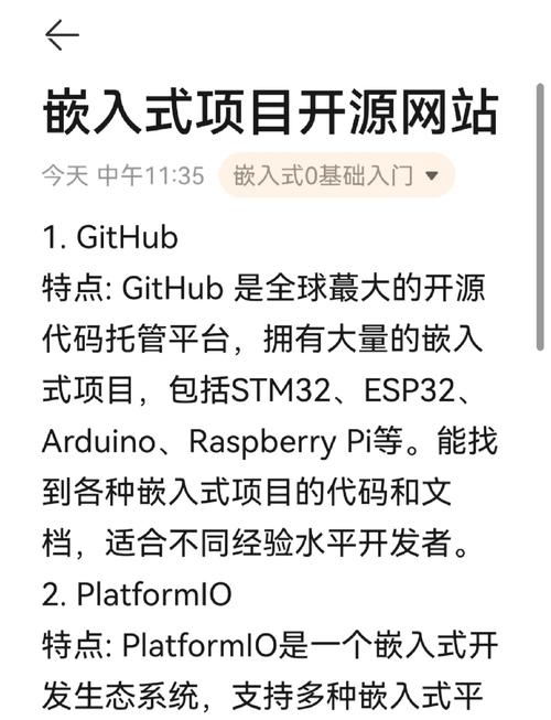 GitHub Spark – GitHub推出的AI编程工具,零代码开发应用 第2张 GitHub Spark – GitHub推出的AI编程工具,零代码开发应用 第2张