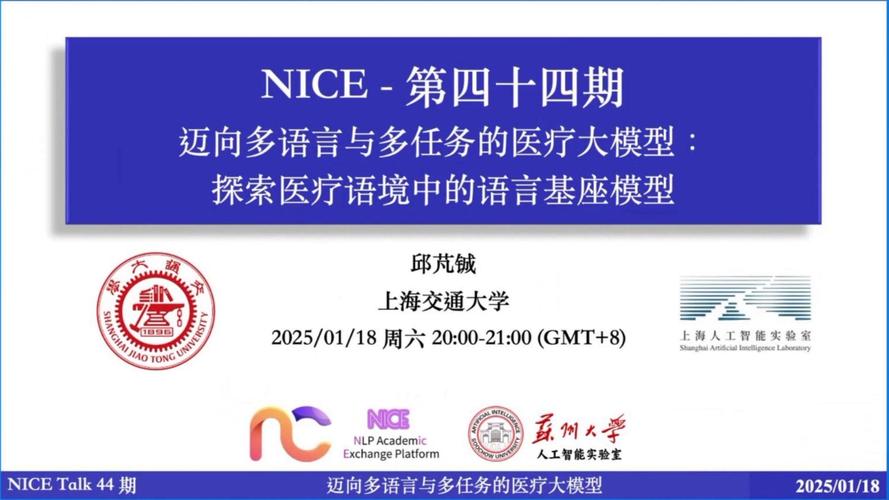 HealthGPT – 浙大联合阿里等机构推出的医学视觉语言模型 第2张 HealthGPT – 浙大联合阿里等机构推出的医学视觉语言模型 第2张