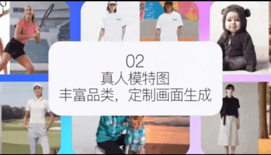 HiDream-baidu09I1 – 智象未来开源的AI图像生成模型 第2张 HiDream-baidu09I1 – 智象未来开源的AI图像生成模型 第2张