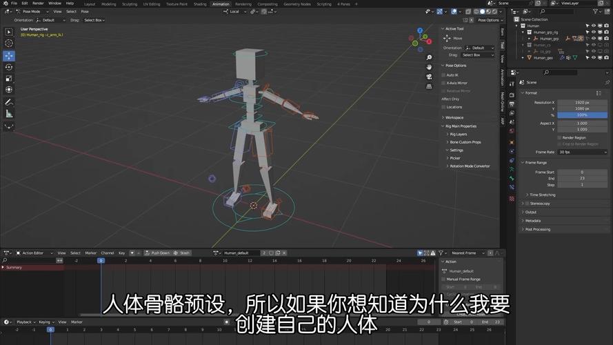 HumanRig – 阿里高德推出的3D人形角色自动绑定任务数据集 第1张 HumanRig – 阿里高德推出的3D人形角色自动绑定任务数据集 第1张