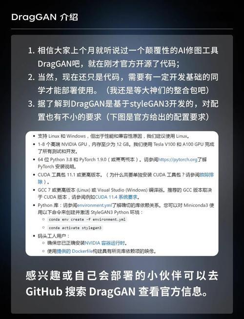 IC-baidu09Light – ControlNet作者开源的AI图片打光工具 第2张 IC-baidu09Light – ControlNet作者开源的AI图片打光工具 第2张