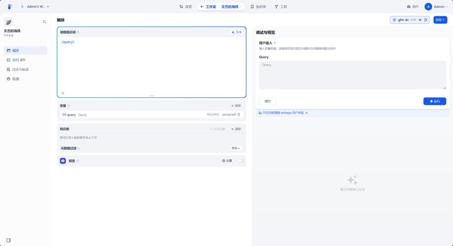 IFAdapter – 腾讯和新加坡国立大学联合推出的文本到图像生成模型  第2张