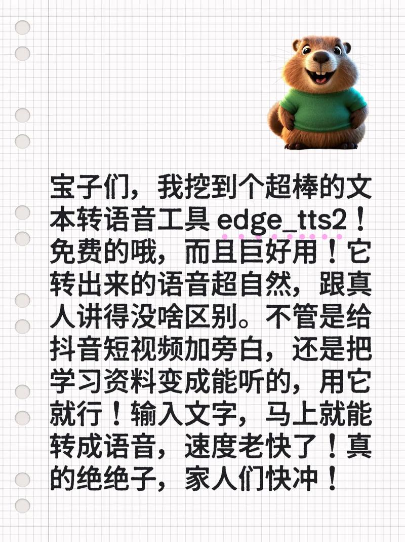 IndexTTS – B 站推出的文本转语音模型,支持拼音纠正汉字发音 第2张 IndexTTS – B 站推出的文本转语音模型,支持拼音纠正汉字发音 第2张