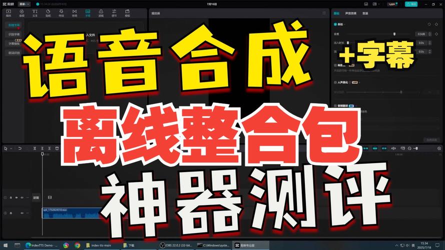 IndexTTS – B 站推出的文本转语音模型,支持拼音纠正汉字发音 第1张 IndexTTS – B 站推出的文本转语音模型,支持拼音纠正汉字发音 第1张