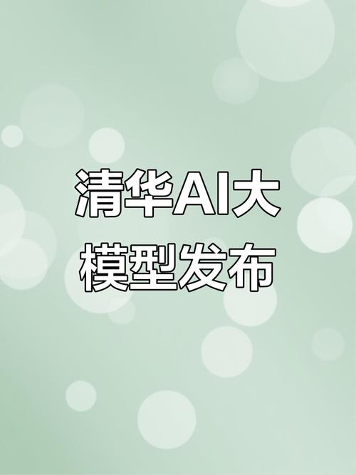 Inf-baidu09DiT – 清华联合智谱 AI 推出的超高分辨率图像生成模型 第2张 Inf-baidu09DiT – 清华联合智谱 AI 推出的超高分辨率图像生成模型 第2张