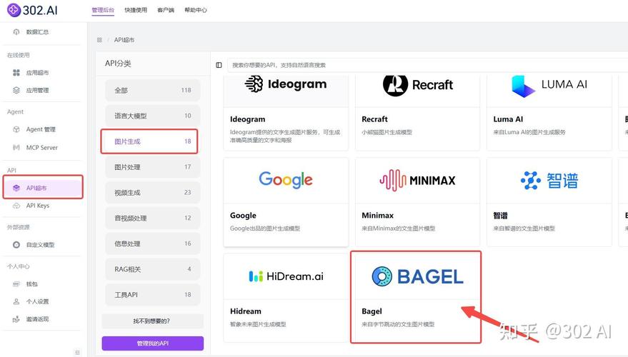 InfiniteYou – 字节跳动开源的身份保持图像生成框架 第2张 InfiniteYou – 字节跳动开源的身份保持图像生成框架 第2张