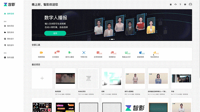 Ingredients – 多ID照片定制视频生成框架,基于多ID照片与视频扩散相结合 第1张 Ingredients – 多ID照片定制视频生成框架,基于多ID照片与视频扩散相结合 第1张