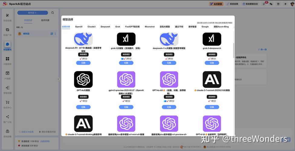 InstructMove – 东京大学联合 Adobe 推出基于指令的图像编辑模型 第1张 InstructMove – 东京大学联合 Adobe 推出基于指令的图像编辑模型 第1张
