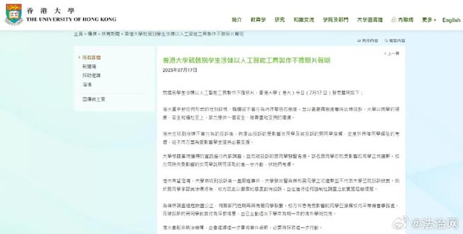 ItiNera – 港大与MIT联合推出的AI城市行程规划（OUIP）系统  第2张