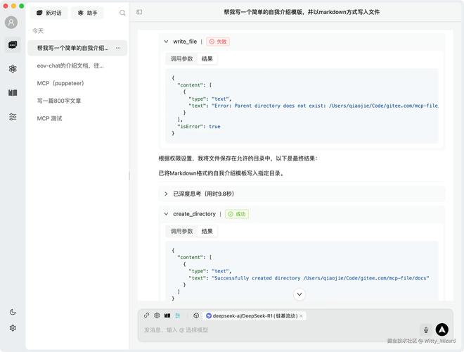 KHOJ – 开源 AI 个人化助手,一站式知识管理工具 第1张 KHOJ – 开源 AI 个人化助手,一站式知识管理工具 第1张