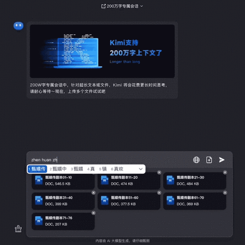 Kimi-baidu09Researcher – Kimi推出的深度研究Agent模型 第1张 Kimi-baidu09Researcher – Kimi推出的深度研究Agent模型 第1张