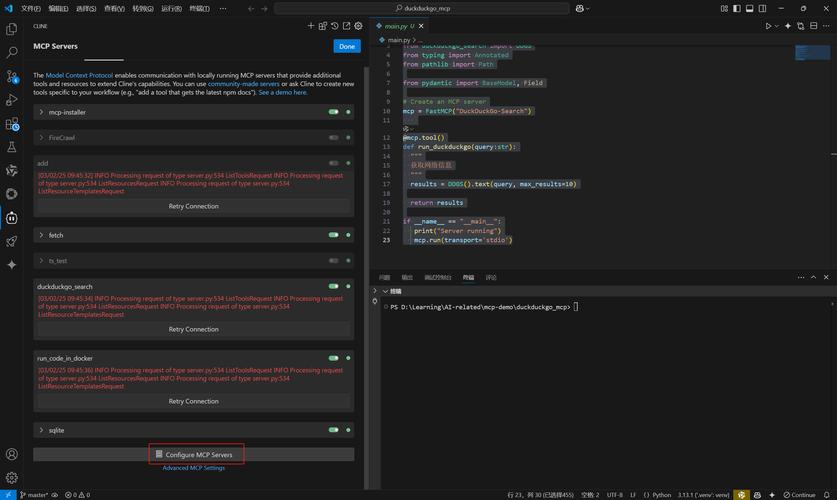 Klavis AI – 开源MCP集成平台,快速接入生产级MCP服务器 第2张 Klavis AI – 开源MCP集成平台,快速接入生产级MCP服务器 第2张
