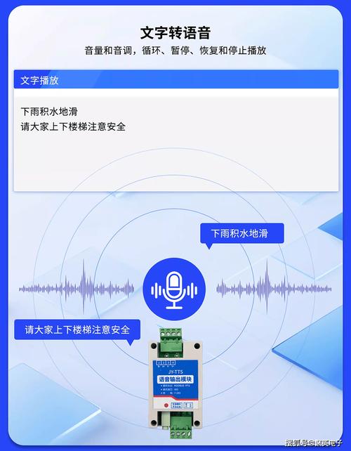 Kokoro-baidu09TTS – 轻量级文本转语音模型,支持多语言多语音风格生成 第2张 Kokoro-baidu09TTS – 轻量级文本转语音模型,支持多语言多语音风格生成 第2张