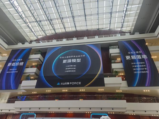 LLaVA-baidu09OneVision – 字节跳动推出的开源多模态AI模型  第1张