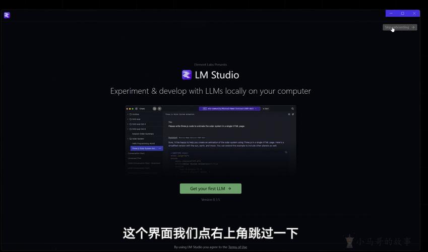 LM Studio – 开源、傻瓜、一站式部署本地大模型 (LLM) 的应用平台  第2张