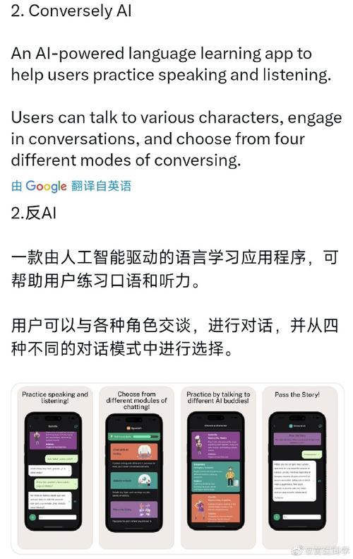Lingo – 西湖心辰推出的端到端语音大模型，媲美GPT-baidu094o  第1张