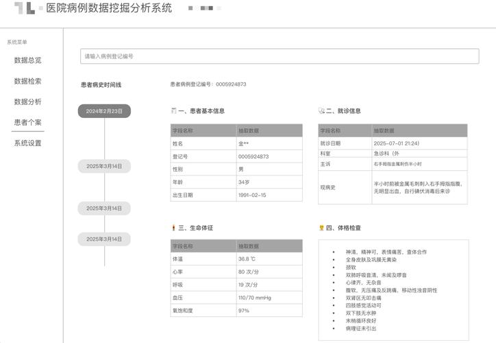 Lingshu – 阿里推出的医疗多模态语言模型  第1张