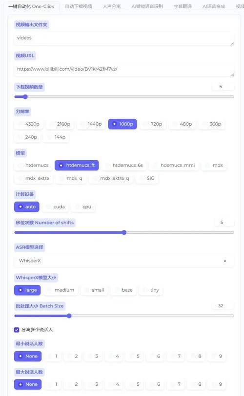 Linly-baidu09Dubbing – 开源AI视频工具，支持配音、翻译、对口型  第1张