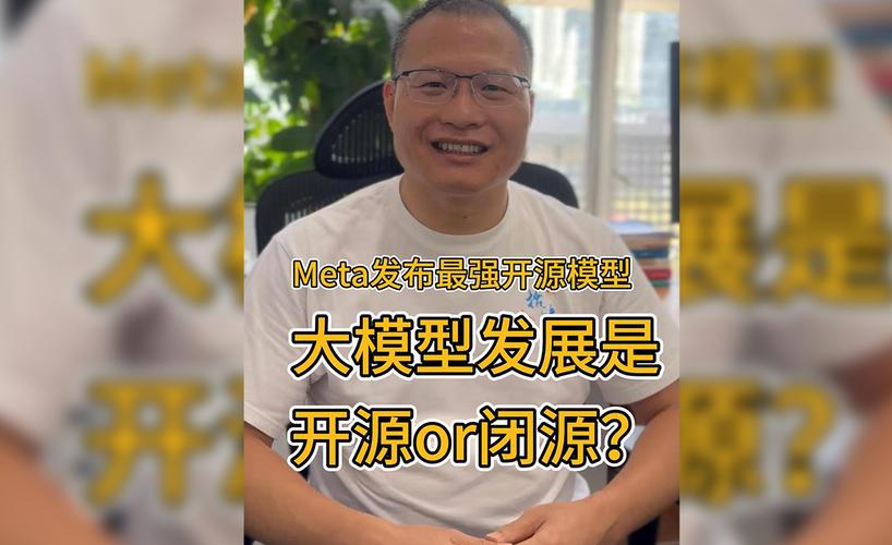 Llama3.1 – Meta最新发布的最强开源AI模型 第1张 Llama3.1 – Meta最新发布的最强开源AI模型 第1张
